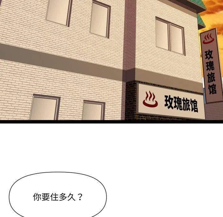 RE：23岁-第32話 - 图片 58