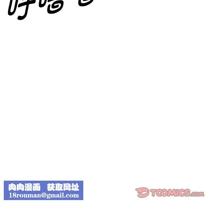 RE：23岁-第32話 - 图片 69