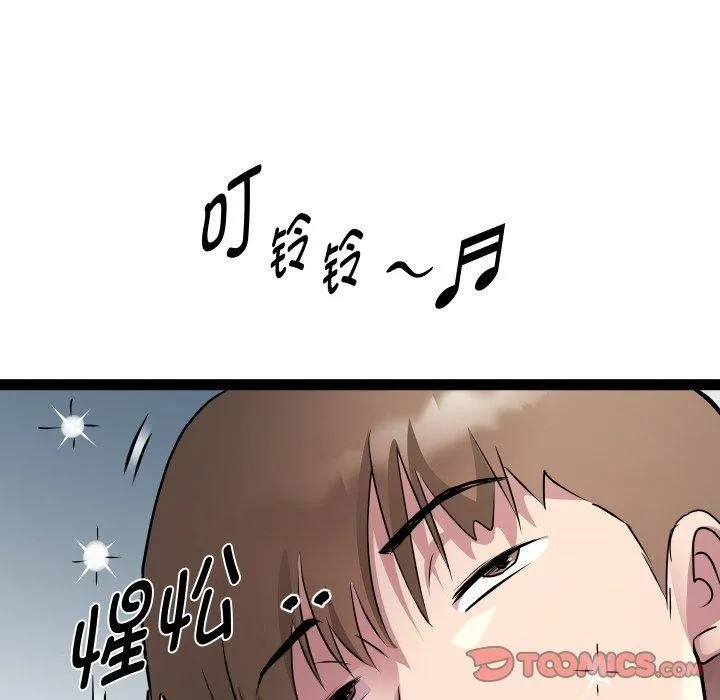 RE：23岁第32話