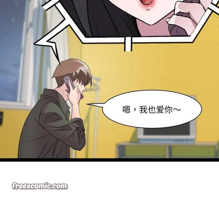 RE：23岁第32話