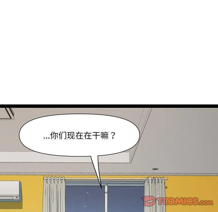 RE：23岁-第32話 - 图片 111