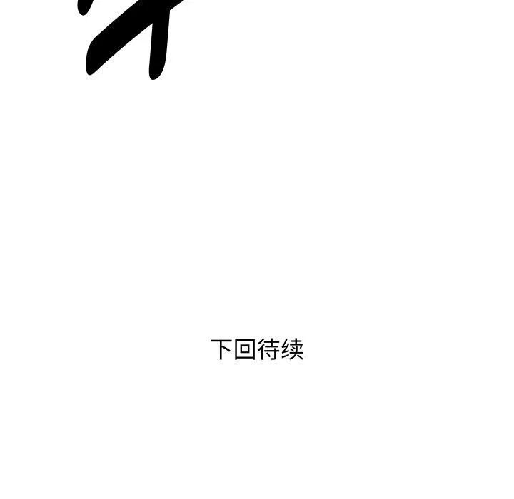 RE：23岁-第32話 - 图片 134