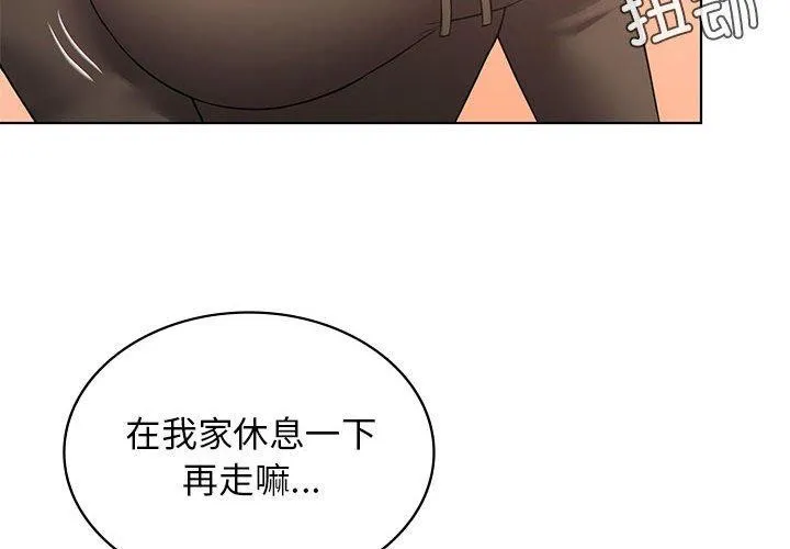我靠升级逆袭成为大师-第43話 - 图片 4