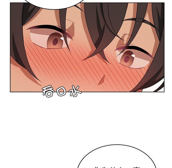 我靠升级逆袭成为大师第43話