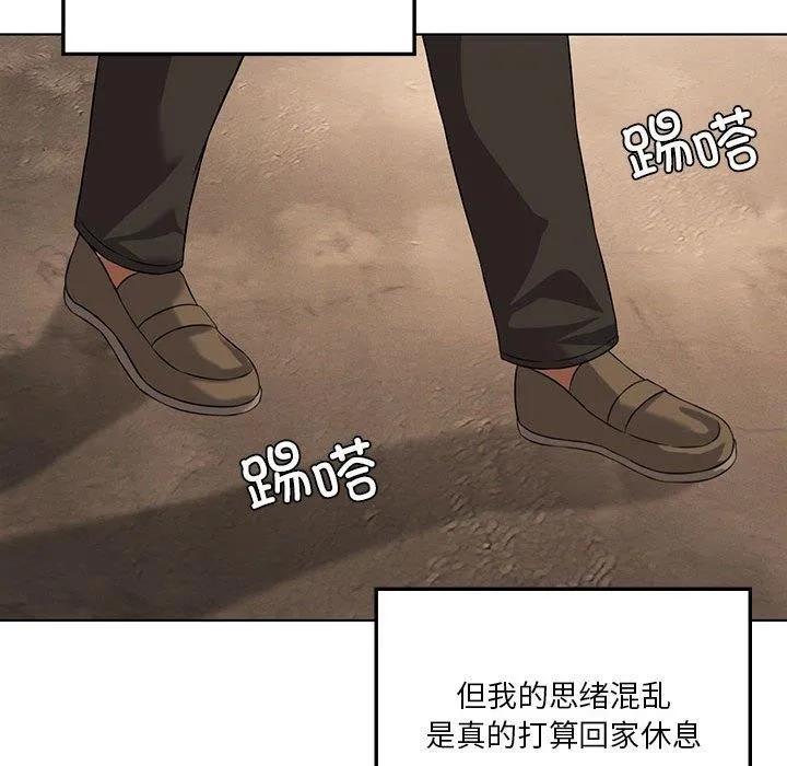 我靠升级逆袭成为大师-第43話 - 图片 18