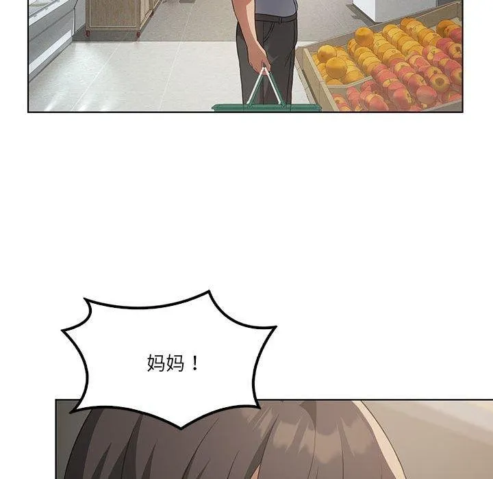 我靠升级逆袭成为大师第43話