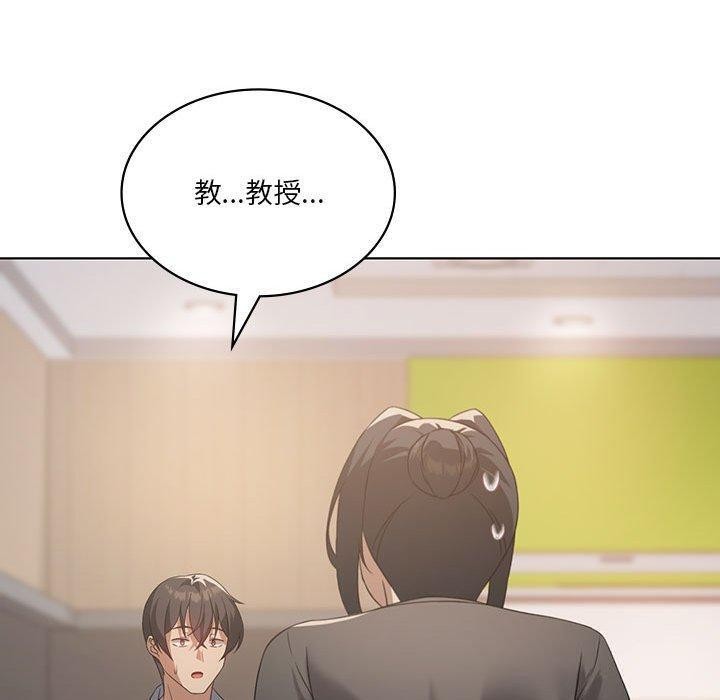 我靠升级逆袭成为大师第43話