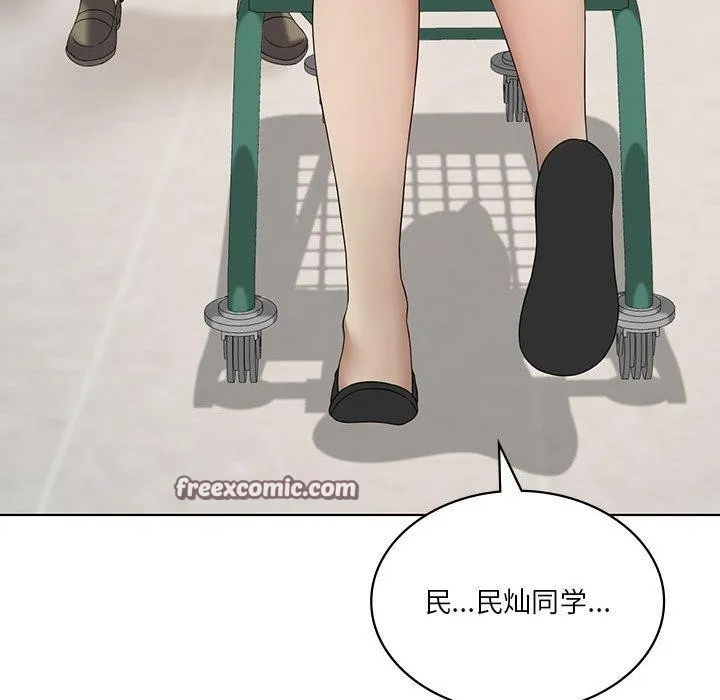 我靠升级逆袭成为大师-第43話 - 图片 32