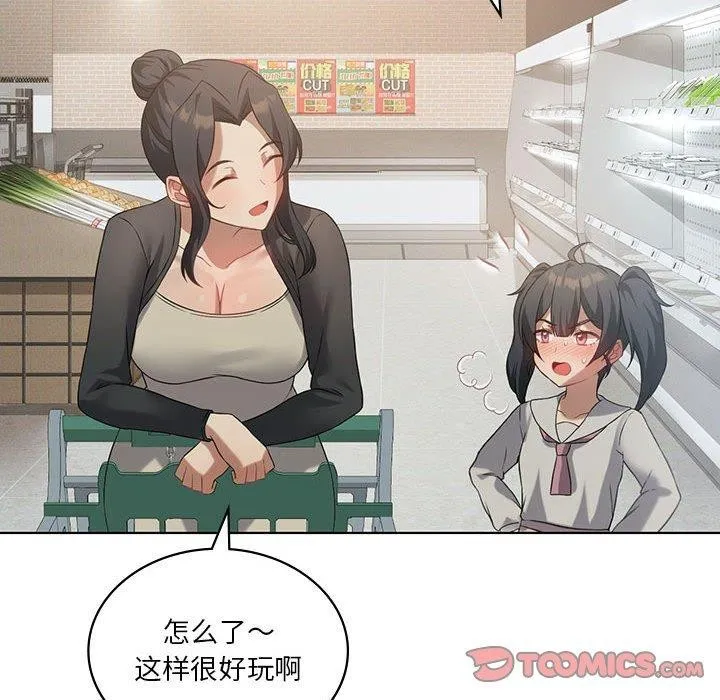 我靠升级逆袭成为大师第43話