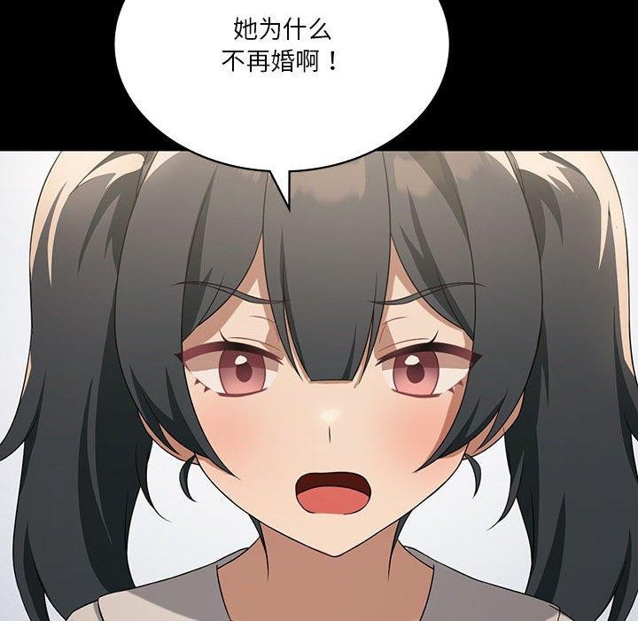 我靠升级逆袭成为大师第43話