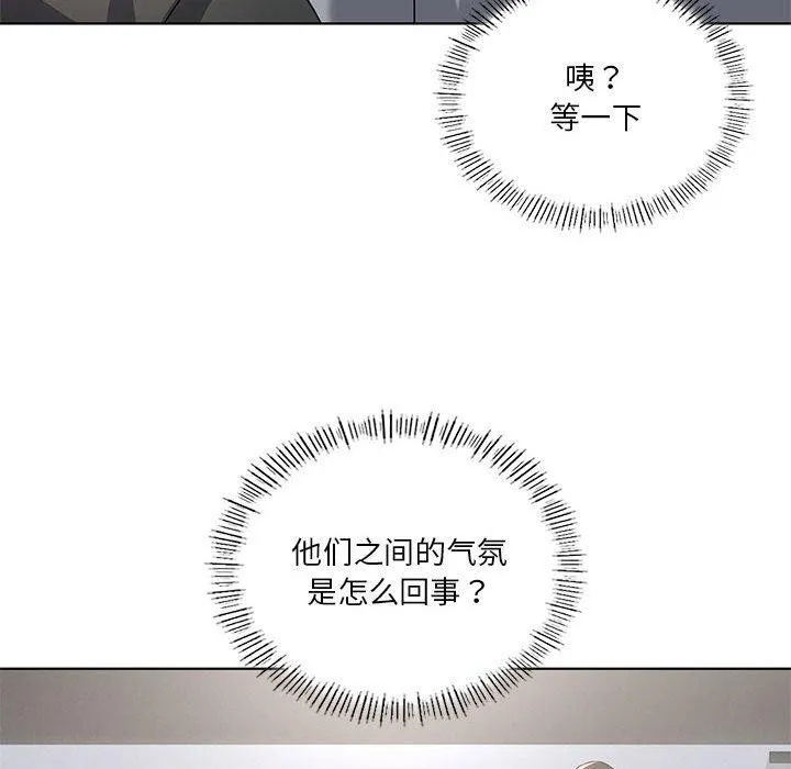 我靠升级逆袭成为大师-第43話 - 图片 55