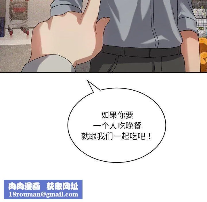 我靠升级逆袭成为大师-第43話 - 图片 65