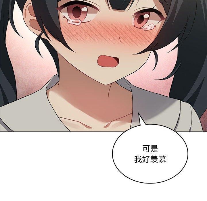 我靠升级逆袭成为大师第43話