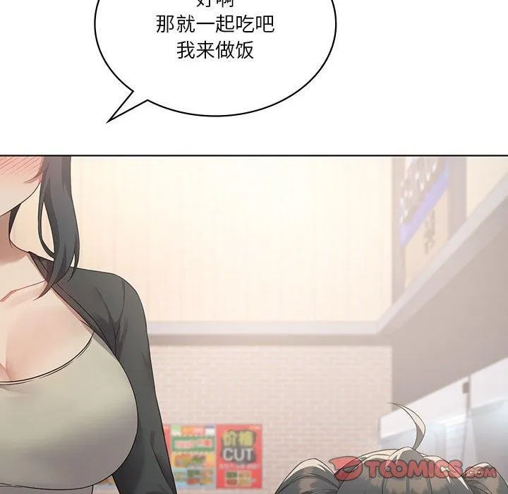 我靠升级逆袭成为大师-第43話 - 图片 81