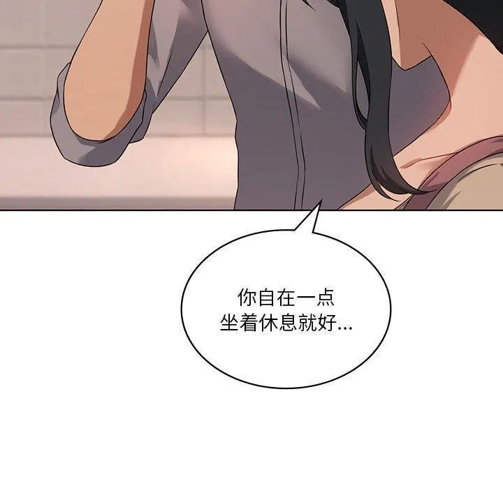 我靠升级逆袭成为大师-第43話 - 图片 90