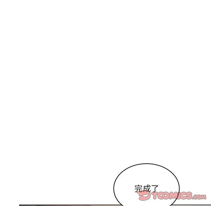 我靠升级逆袭成为大师-第43話 - 图片 93