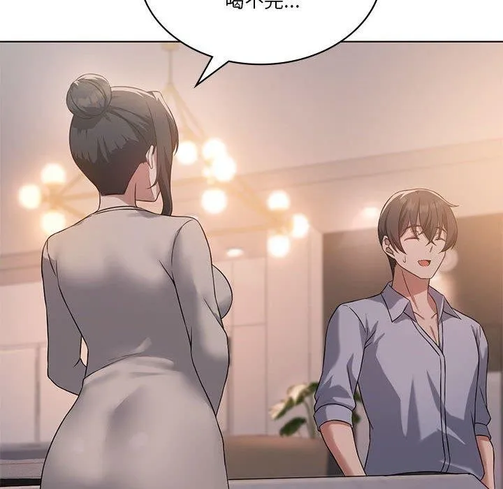 我靠升级逆袭成为大师-第43話 - 图片 104