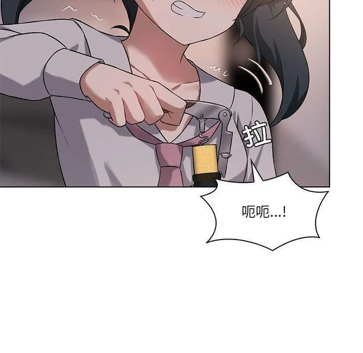 我靠升级逆袭成为大师第43話