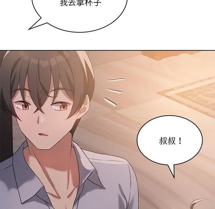 我靠升级逆袭成为大师-第43話 - 图片 106