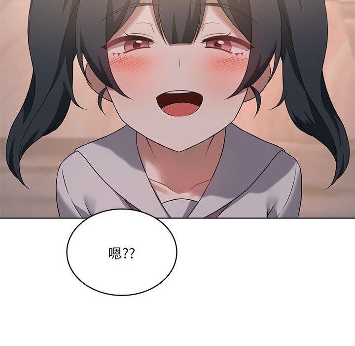 我靠升级逆袭成为大师第43話