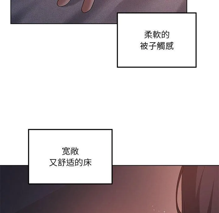 我靠升级逆袭成为大师-第43話 - 图片 119