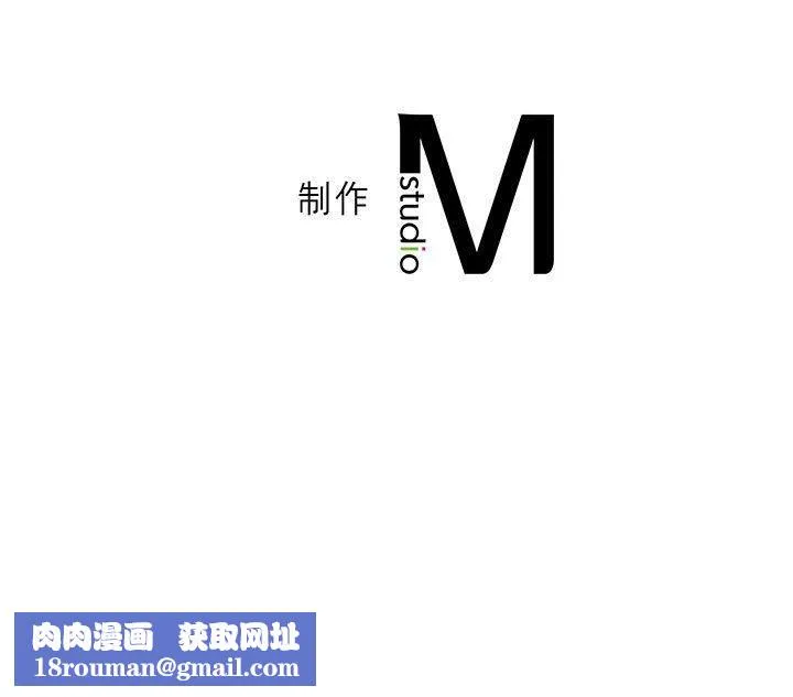 我靠升级逆袭成为大师-第43話 - 图片 127