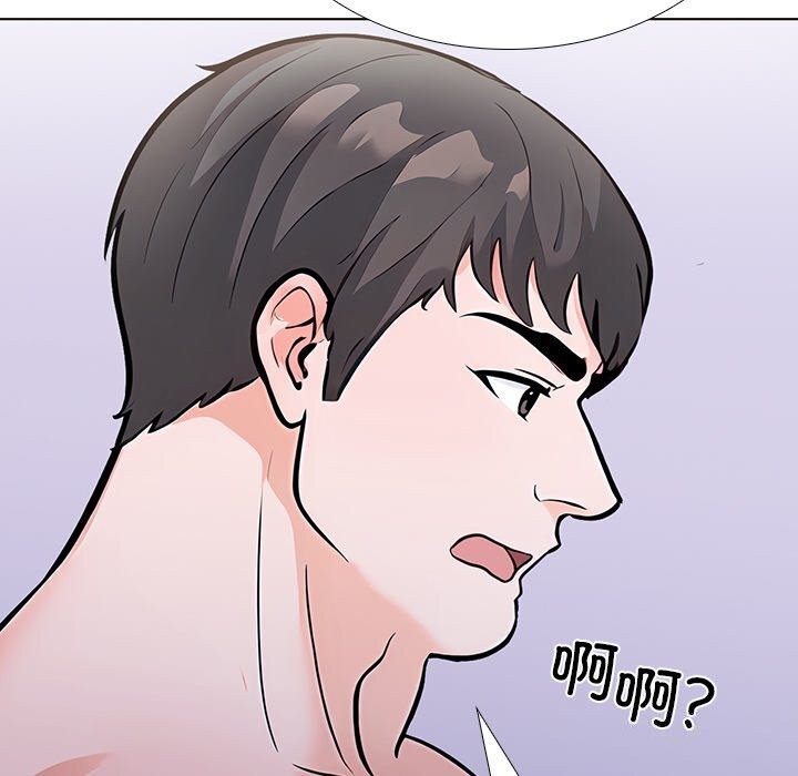 走不出的房间:第二季第27話