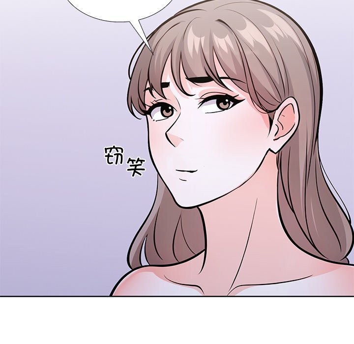 走不出的房间:第二季第27話