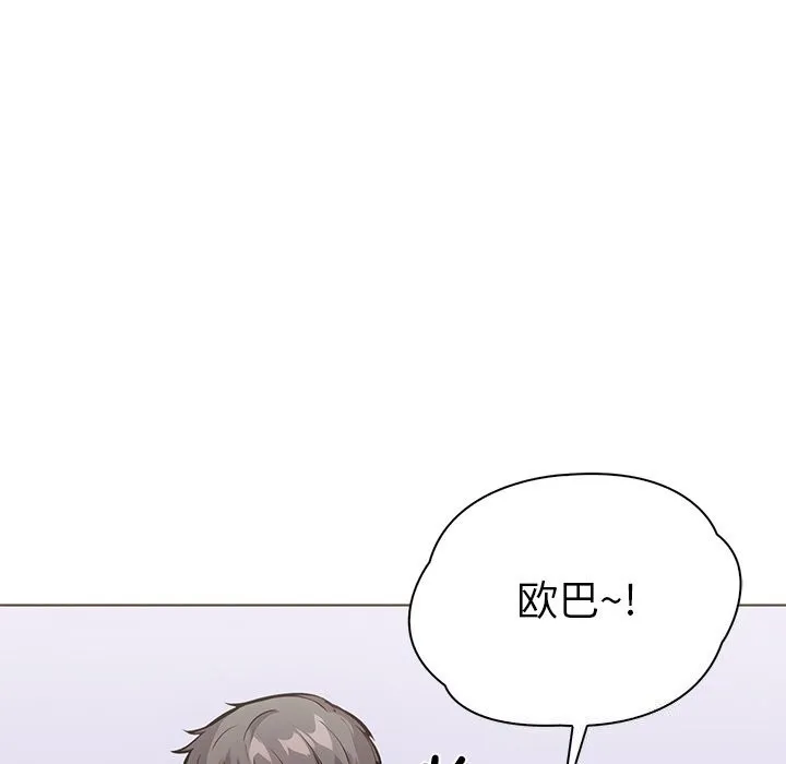 走不出的房间：第二季-第27話 - 图片 62