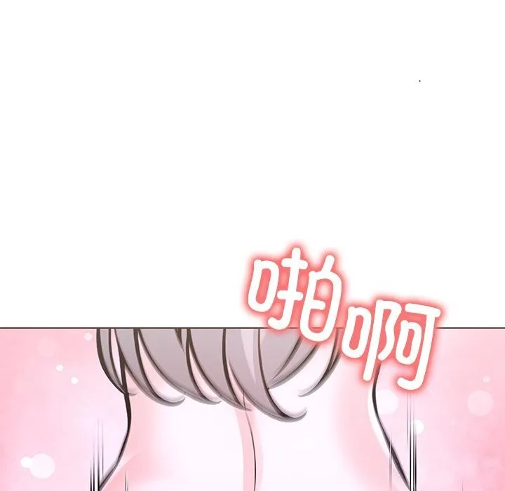 走不出的房间：第二季-第27話 - 图片 71