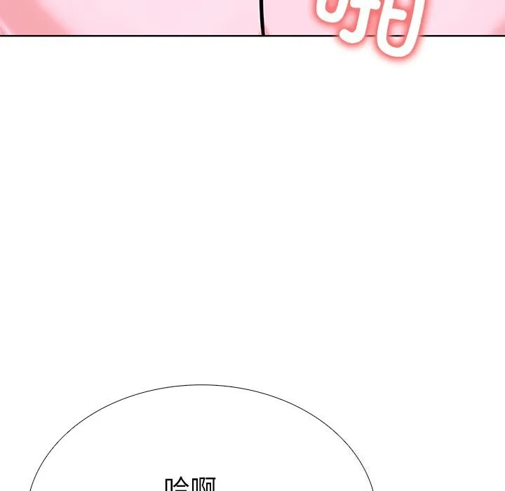 走不出的房间：第二季-第27話 - 图片 73