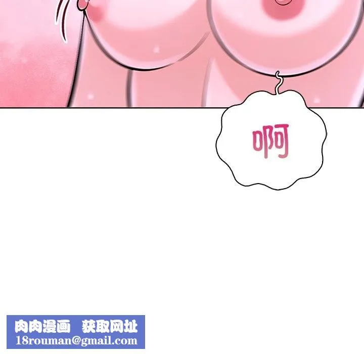 走不出的房间：第二季-第27話 - 图片 85