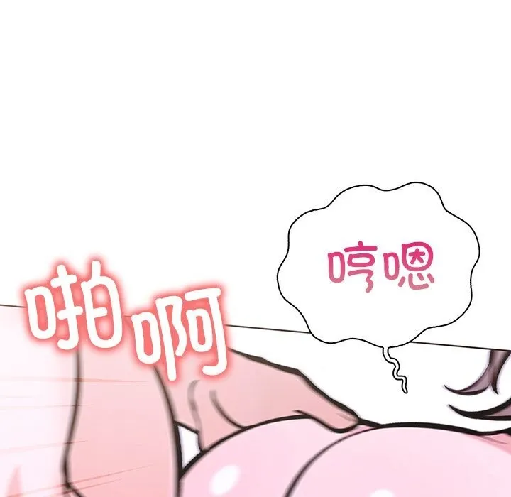 走不出的房间：第二季-第27話 - 图片 86