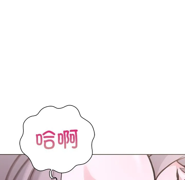 走不出的房间：第二季-第27話 - 图片 88