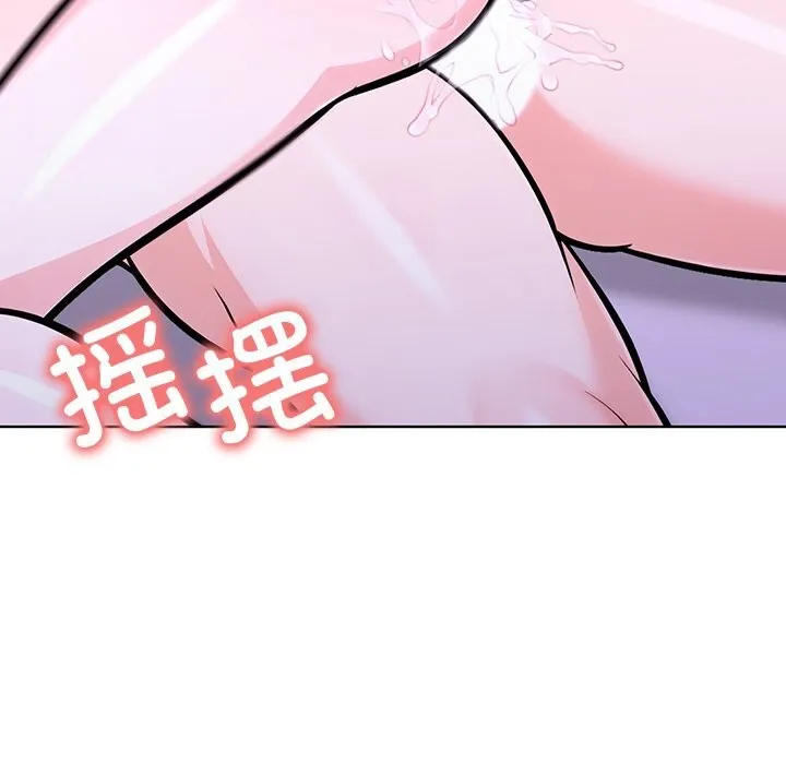 走不出的房间：第二季第27話