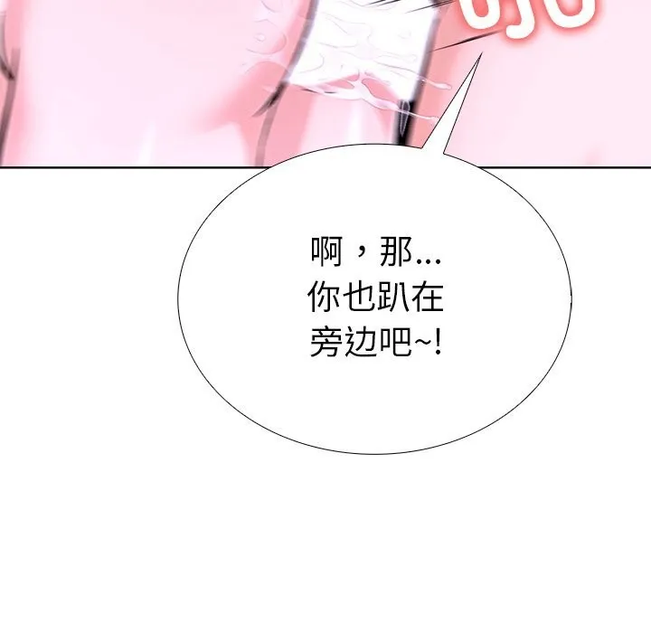 走不出的房间：第二季-第27話 - 图片 104