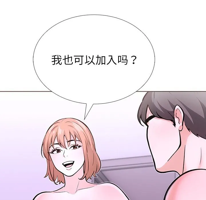 走不出的房间：第二季-第27話 - 图片 102