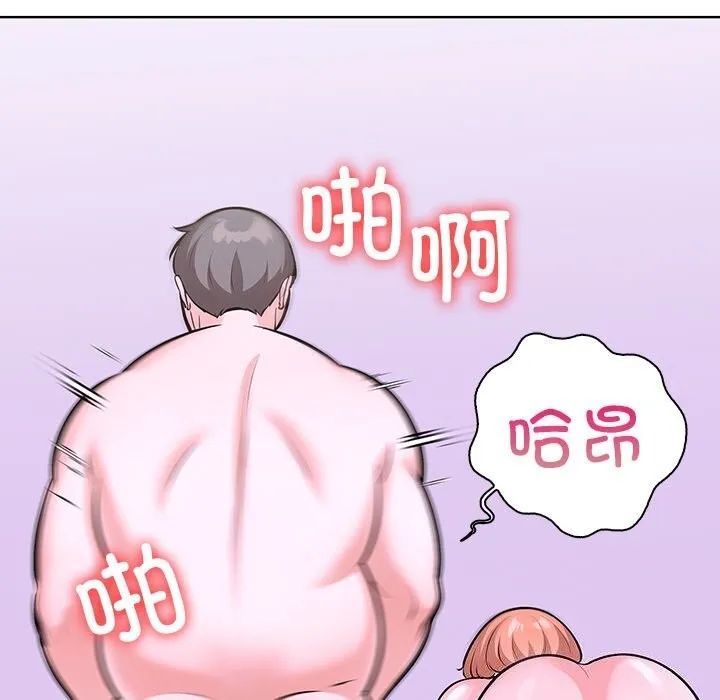 走不出的房间：第二季-第27話 - 图片 108