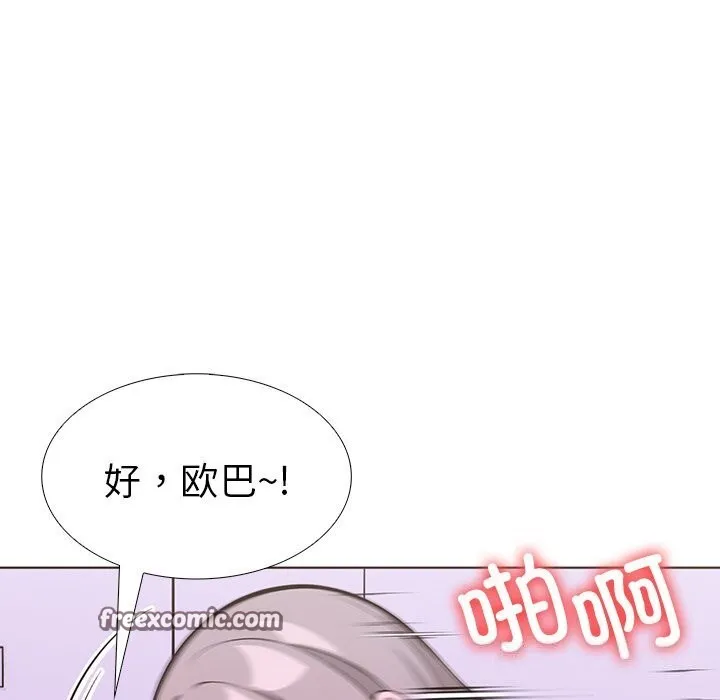 走不出的房间：第二季第27話