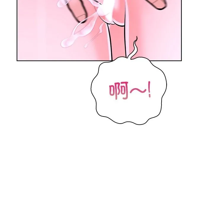 走不出的房间：第二季-第27話 - 图片 112