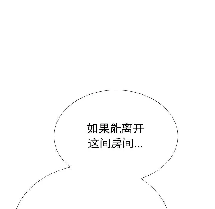 走不出的房间：第二季-第27話 - 图片 130