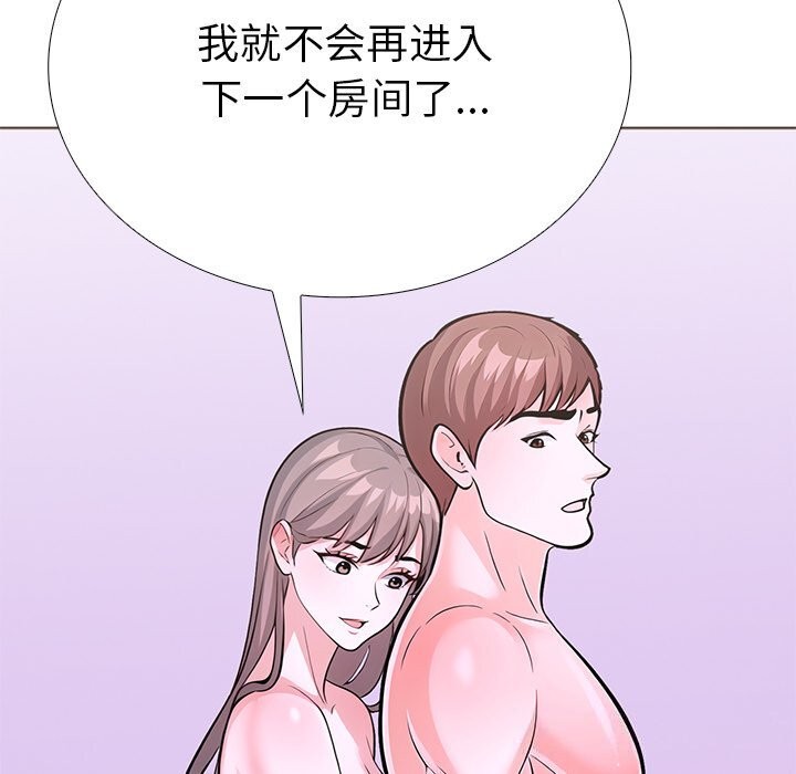 走不出的房间:第二季第27話