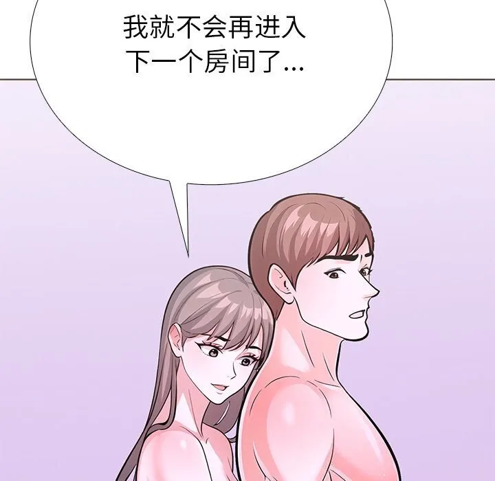 走不出的房间：第二季-第27話 - 图片 131
