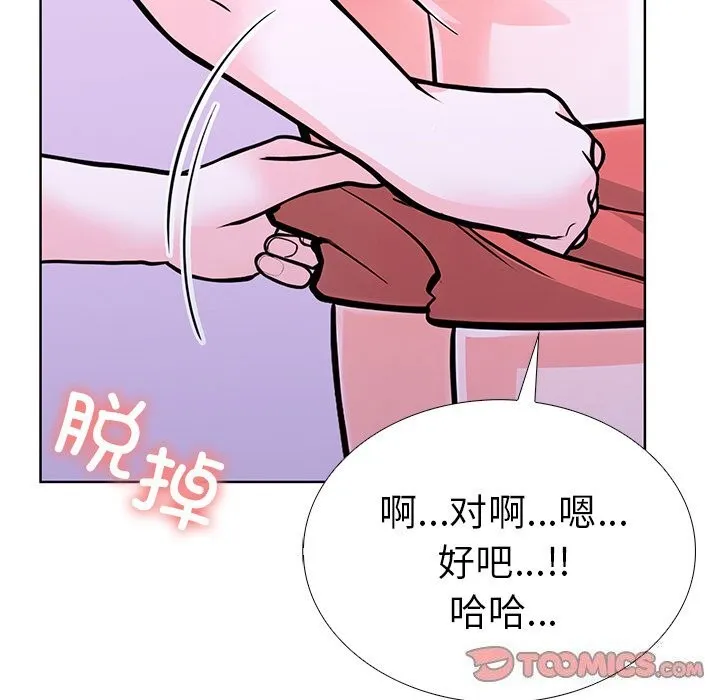 走不出的房间：第二季-第27話 - 图片 138