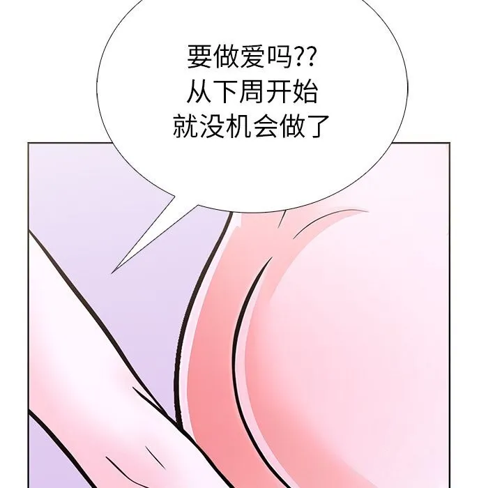 走不出的房间：第二季-第27話 - 图片 137