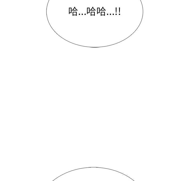 走不出的房间：第二季-第27話 - 图片 136