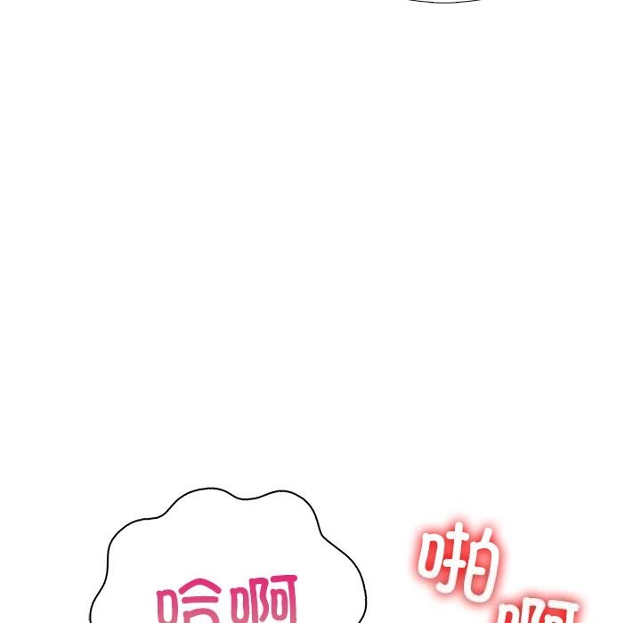 走不出的房间:第二季第27話