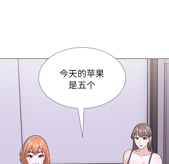 走不出的房间:第二季第27話