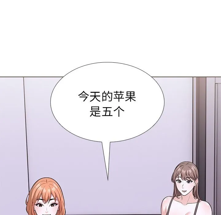 走不出的房间：第二季-第27話 - 图片 146