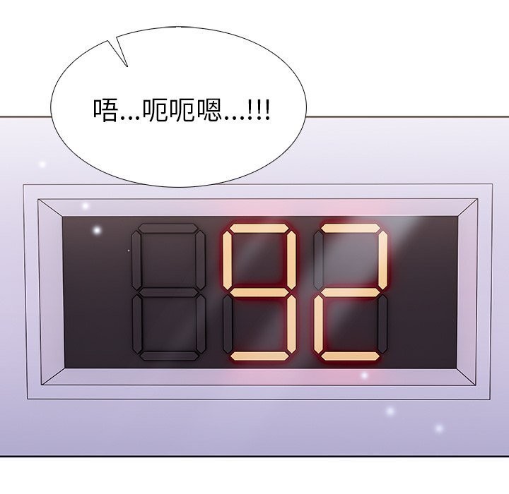 走不出的房间:第二季第27話